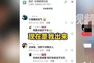 下场轮休！文班：想尽可能多地上场 但要听球队的话