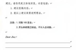 瓜帅倒了？热刺扳平比分后，澳波握拳庆祝，瓜帅直接倒地