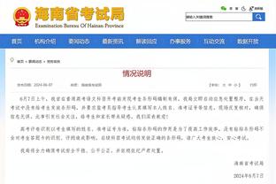 必威手机官网电话截图2