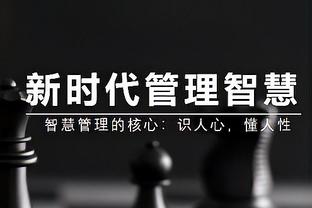 里程碑！布克代表太阳出战544场 排名太阳队史第10位