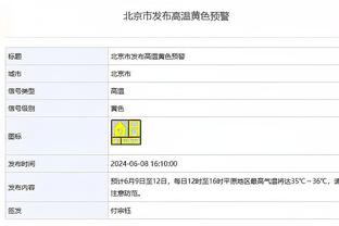 ?你帮科尔挡过子弹？约瑟夫15分钟0分0板2助1失误