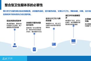 雷竞技app怎么下载截图2